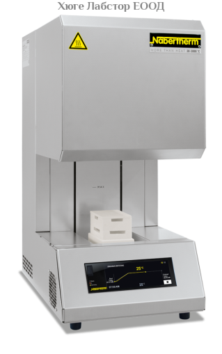 Синтеровъчна пещ Nabertherm LHT 01/17 LB Speed