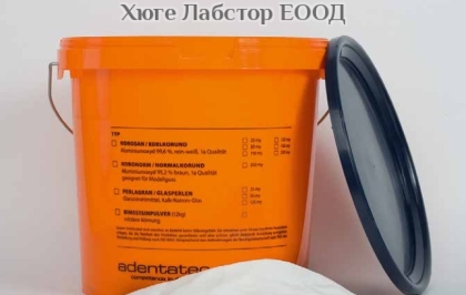 Перли GLASSBEADS/PERLAGRAN 10 кг