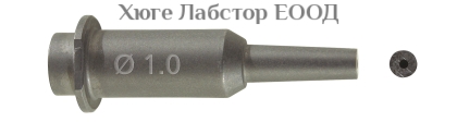 Дюза за пясъкоструйник Ø 1.00 mm