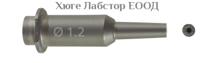Дюза за пясъкоструйник Ø 1.20 mm