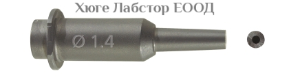 Дюза за пясъкоструйник Ø 1.40 mm
