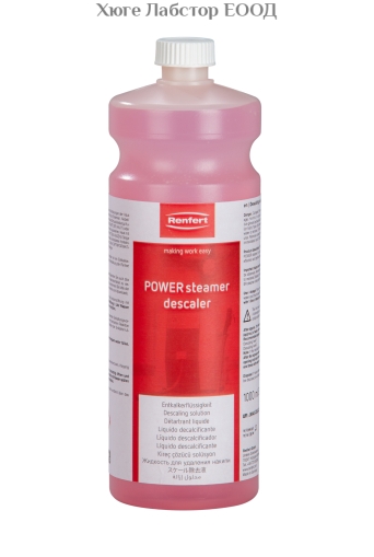 Renfert POWER steamer descaler