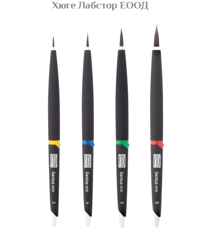 Четки за керамика Renfert Genius evo, 1 бр.