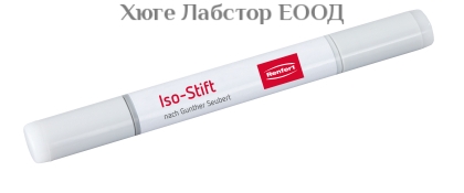 Изолация Renfert Iso-Stift, 4.5 мл.