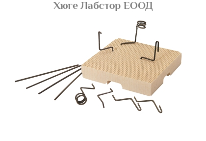 Подложка за печене Renfert Mesh-Tray