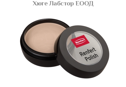 Полирни пасти Renfert Polish