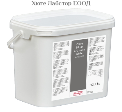 Пясък Renfert Cobra Aluminium oxide, 12,5кг.