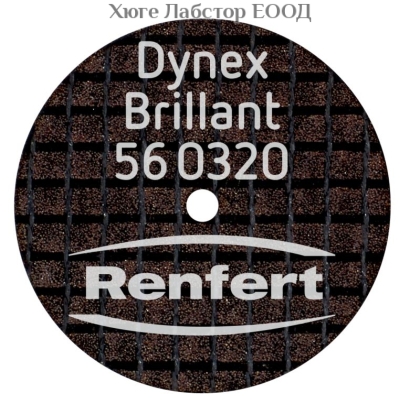 Сепаратор за керамика Renfert Dynex Brillant, 10бр.