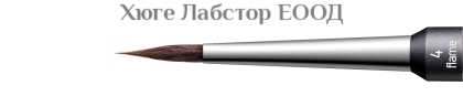 Накрайници за четка за керамика lay:art evo 2бр.