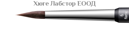 Накрайници за четка за керамика lay:art evo 2бр.