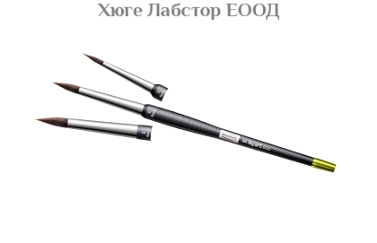 Комплект четки lay:art evo build up