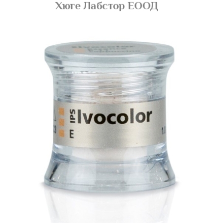 IPS Ivocolor Essence 1.8g