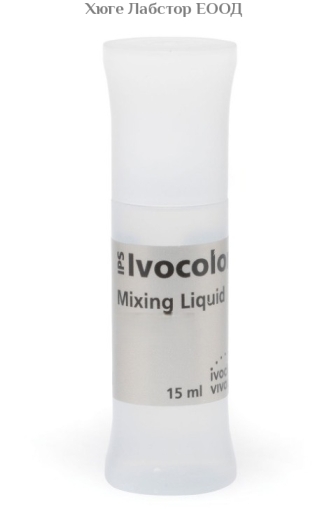 IPS Ivocolor Mixing Liquid 15ml