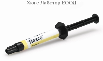 SR Nexco Opaquer 2 ml