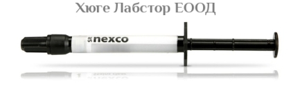 SR Nexco Stains 1 ml 