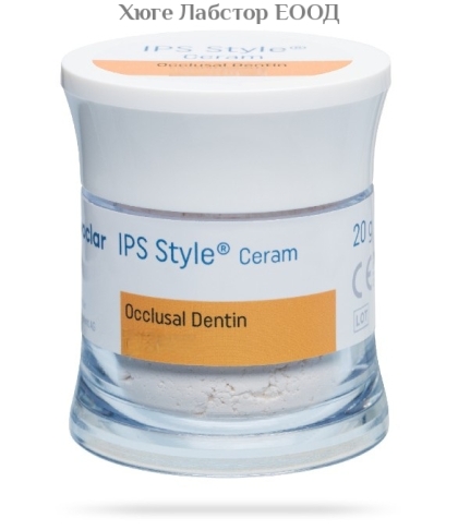 IPS Style Ceram Occ. Dentin 20g