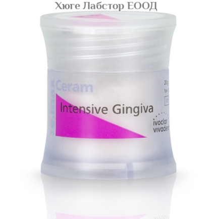 IPS e.max Ceram Intensive Gingiva 20 g