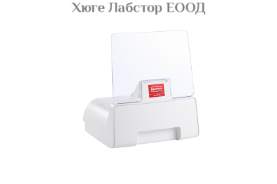 Мобилна аспирация Renfert Silent XS