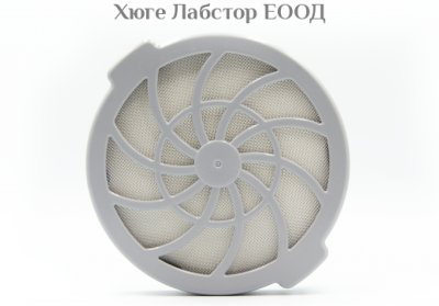 Комплект Exhaust Air Filter за аспирации Renfert Silent Compact + Silent CompactСАМ