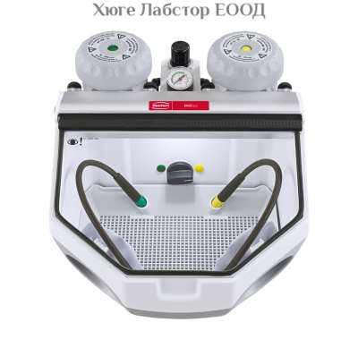 Пясъкоструйник Renfert Basic eco с два резервоара 25-70 µm / 70-250 µm
