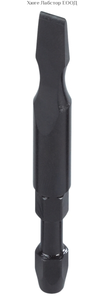 Накрайник за пневматични длета Renfert Flat chisel, wide