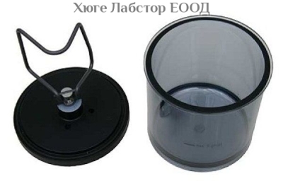 Смесителна купа с бъркалка за алгинат за Renfert Twister 500 мл. 
