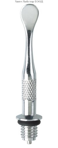 Накрайник №11 (Beaver tail blade) за електрически сонди Renfert , 1бр.