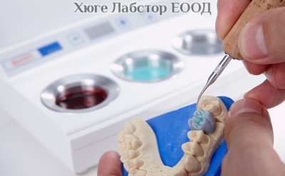 Восъчна ваничка Renfert Vario E