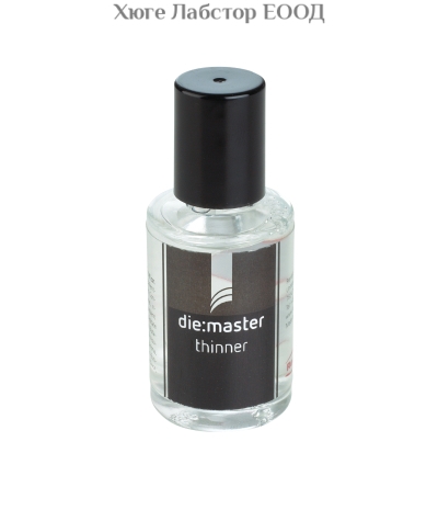 Разредител Renfert die:master thinner, 30мл.