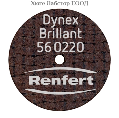 Сепаратор за керамика Renfert Dynex Brillant, 10бр.