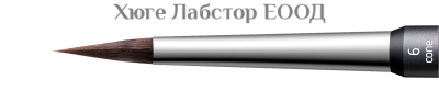 Накрайници за четка за керамика lay:art evo 2бр.
