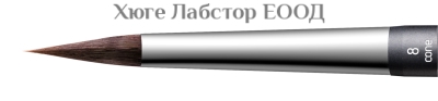 Накрайници за четка за керамика lay:art evo 2бр.
