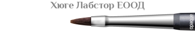 Накрайници за четка за керамика lay:art evo 2бр.