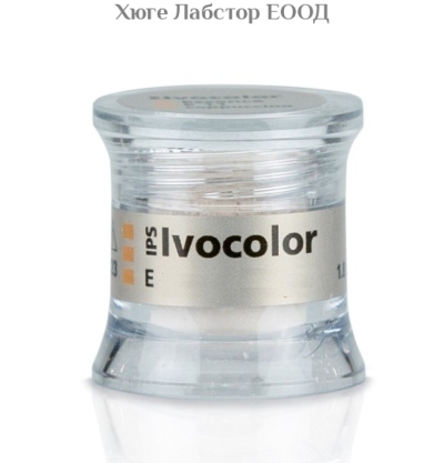 IPS Ivocolor Essence 1.8g