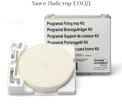 Подложка за печене Programat Firing Tray 