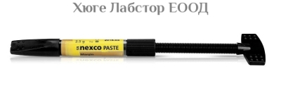 SR Nexco Paste Margin 2.5 g 