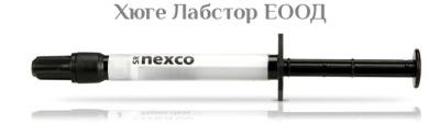 SR Nexco Stains 1 ml 