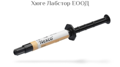 SR Nexco Liner 2 ml 