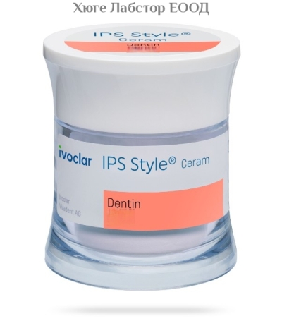 IPS Style Ceram Dentin 20g